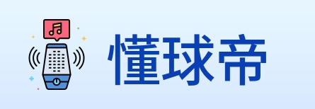 懂球帝 logo